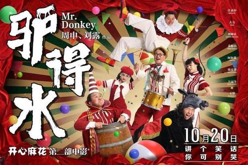 哪里可以做假农商银行还款凭证图
